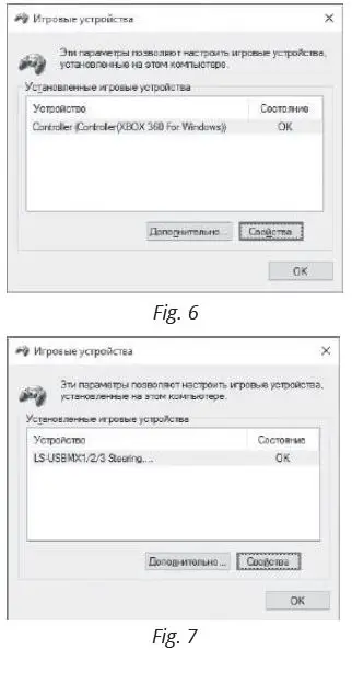 CONNECTION AND INSTALLATION 2