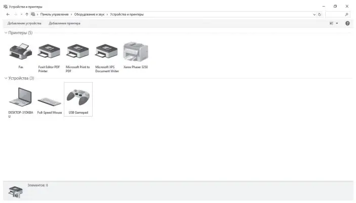 CONNECTION AND INSTALLATION