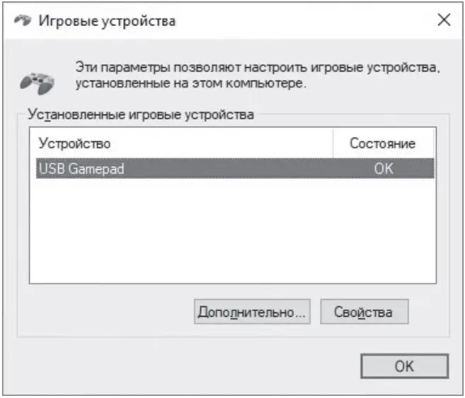 CONNECTION AND INSTALLATION