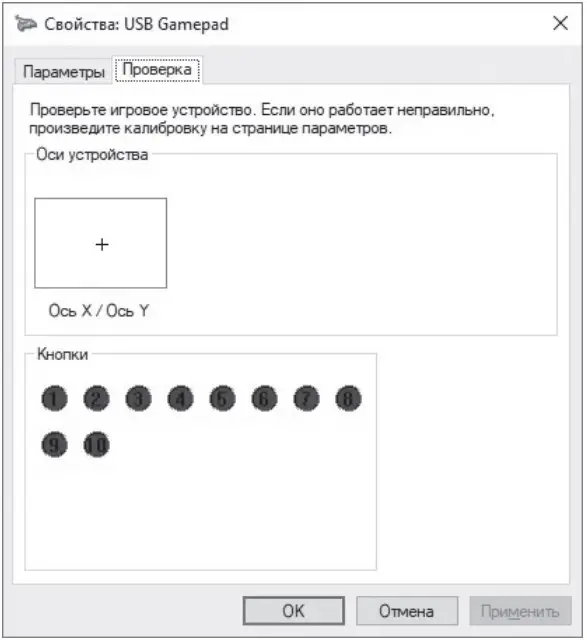 CONNECTION AND INSTALLATION