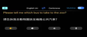 global sources S7 Electronic Translator Dictionary Pen - Sample example