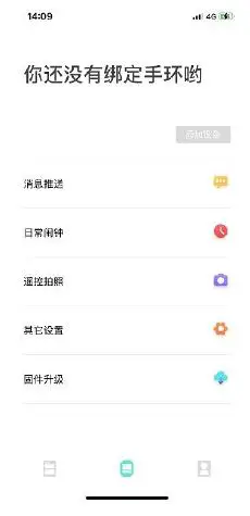 yawell-P58-Color-Screen-Smart-Watch-6