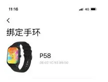 yawell-P58-Color-Screen-Smart-Watch-7