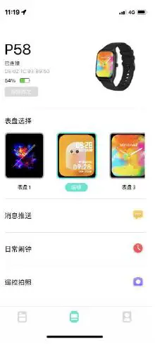 yawell-P58-Color-Screen-Smart-Watch-8