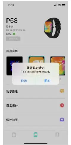 yawell-P58-Color-Screen-Smart-Watch-9