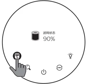 Checking the filter status 