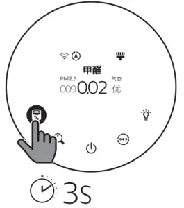 Filter status check/reset button