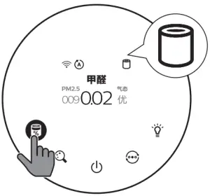 Replacing the filter