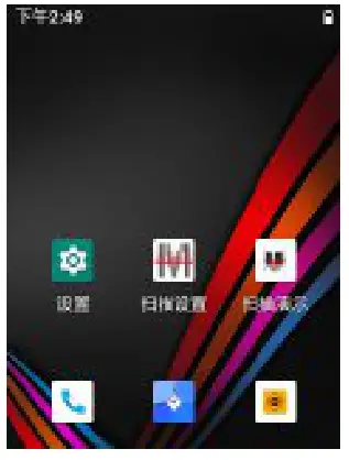 MobyData M52 Luna Enterprise Digital Assistant Mobile Phone - sancor