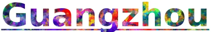 guangzhou-logo