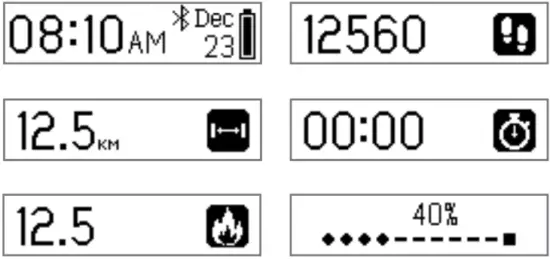 nuband N G0045 Jr Champs Activity and Sleep Tracker - FIG 11