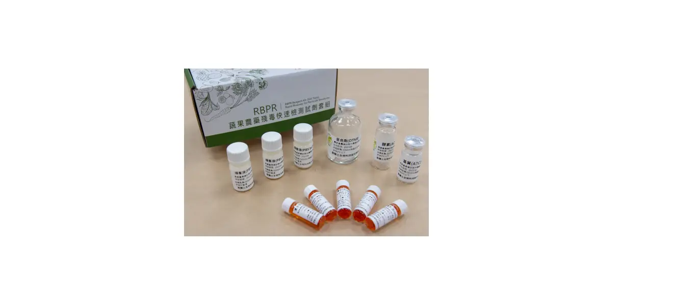 Humaita Biotechnology Rbpr Reagent Kit 1000 Tests User Manual
