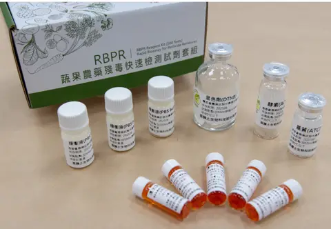 HUMAITA BIOTECHNOLOGY RBPR Reagent Kit 1000 Tests product