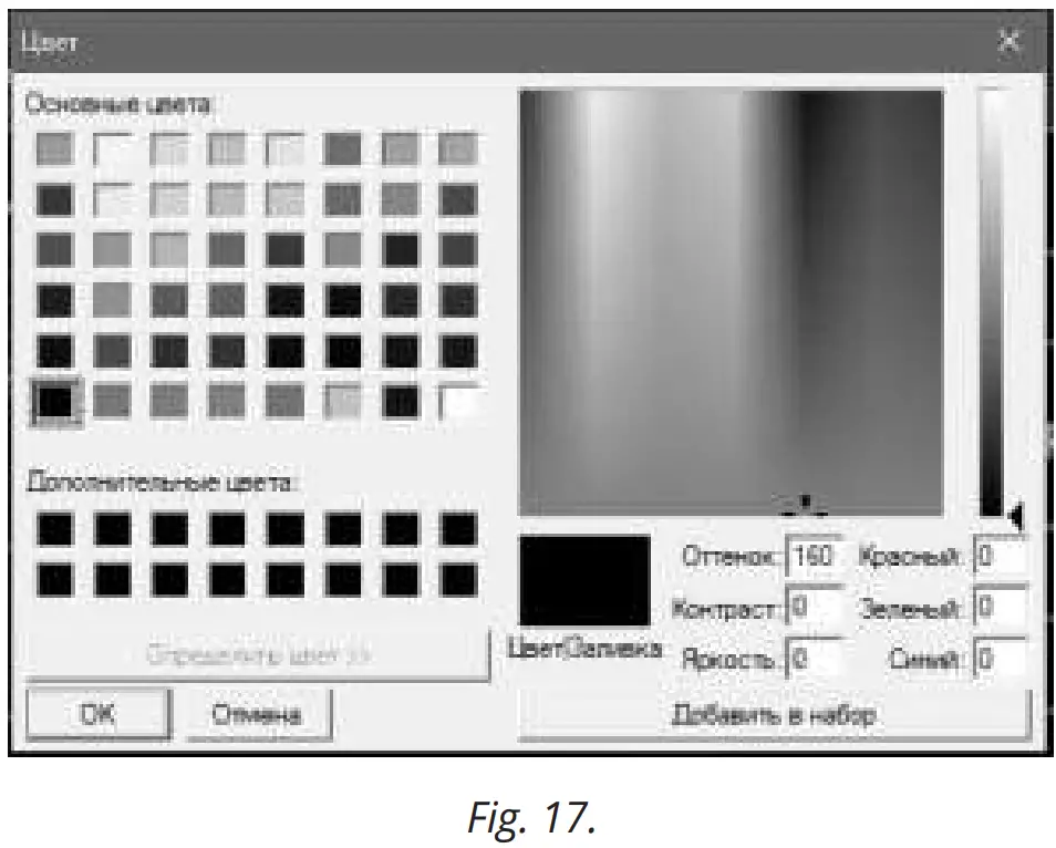 SVEN RX-G890 Gaming Mouse - fig 17