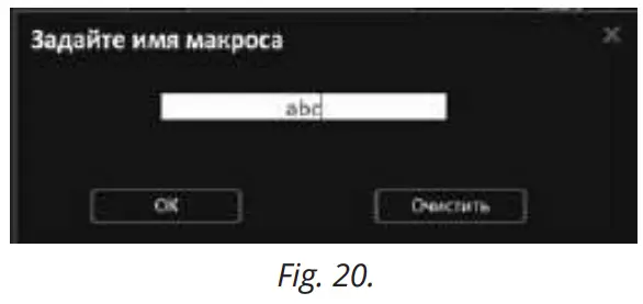 SVEN RX-G890 Gaming Mouse - fig 20