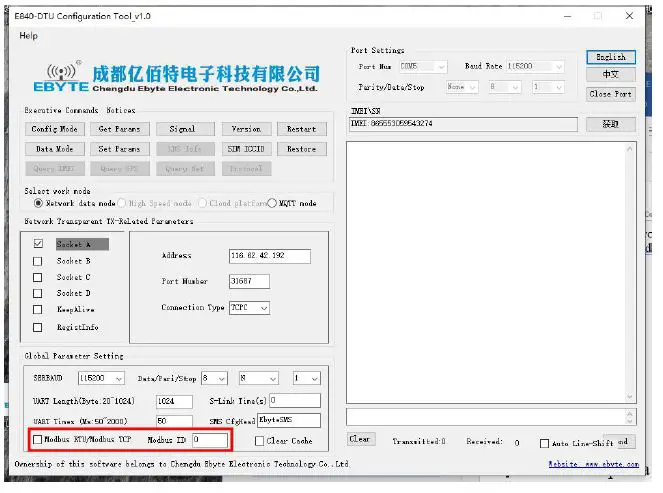 EBYTE E842-DTU Wireless Modem-10