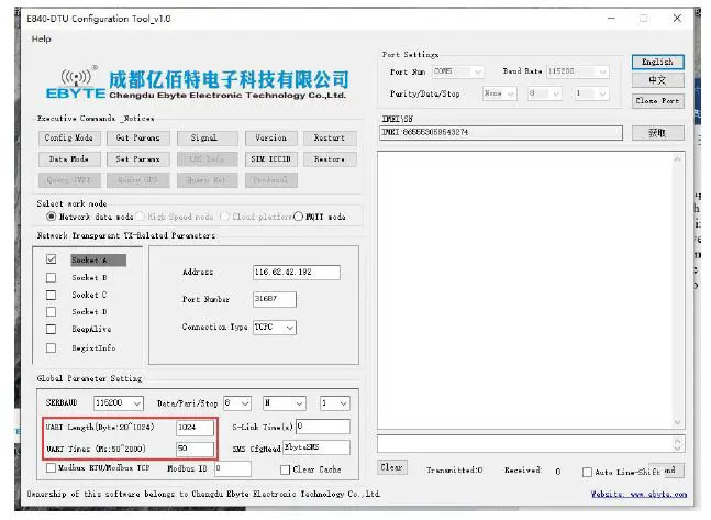 EBYTE E842-DTU Wireless Modem-11