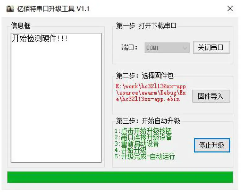 EBYTE E842-DTU Wireless Modem-14