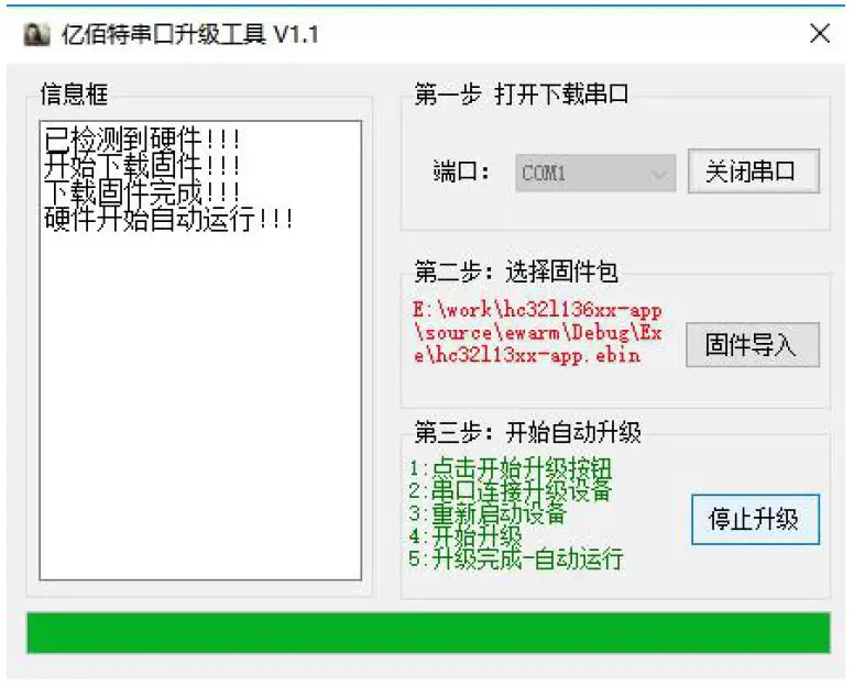EBYTE E842-DTU Wireless Modem-15