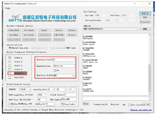 EBYTE E842-DTU Wireless Modem-16