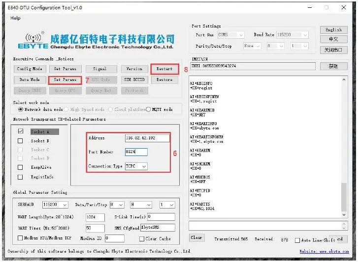 EBYTE E842-DTU Wireless Modem-6