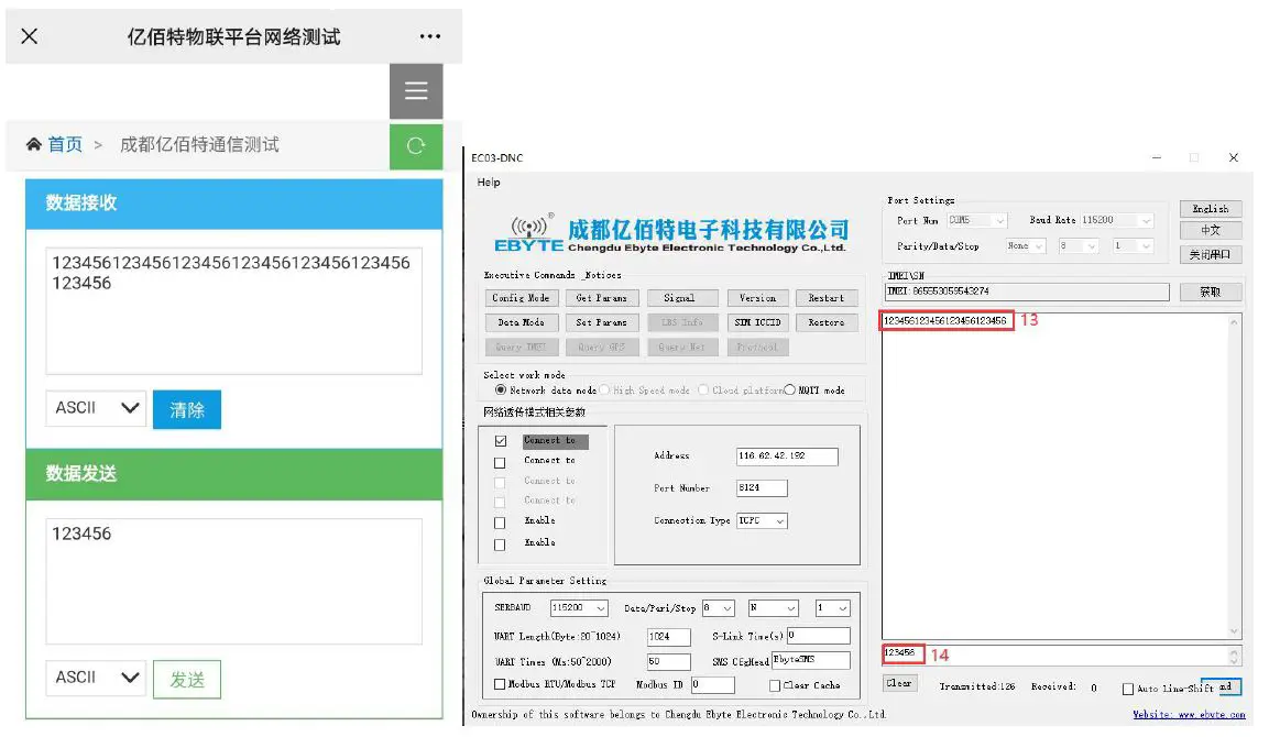 EBYTE E842-DTU Wireless Modem-7