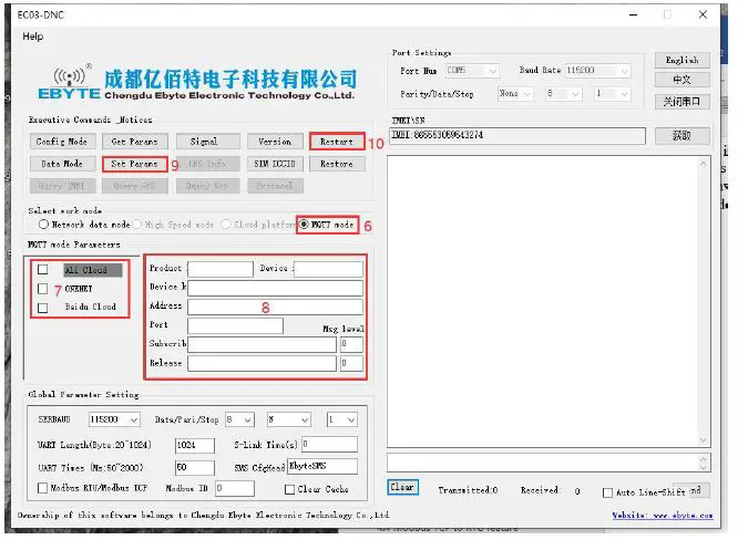 EBYTE E842-DTU Wireless Modem-9