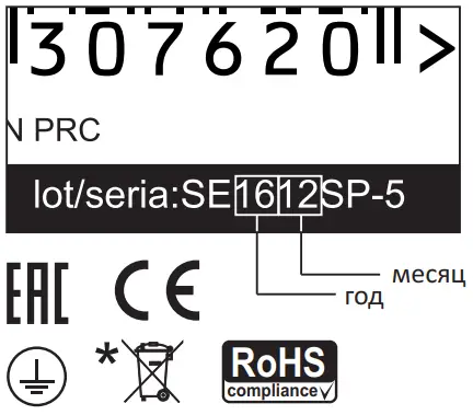 Svet-svetil SA1260 BOSTON Outdoor Wall Reflector - icon