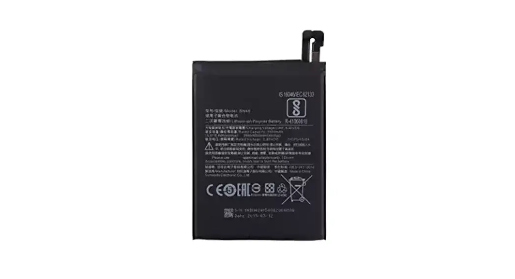 Inteco Cmo-05-ba 1:1.58 4000mah Battery User Manual