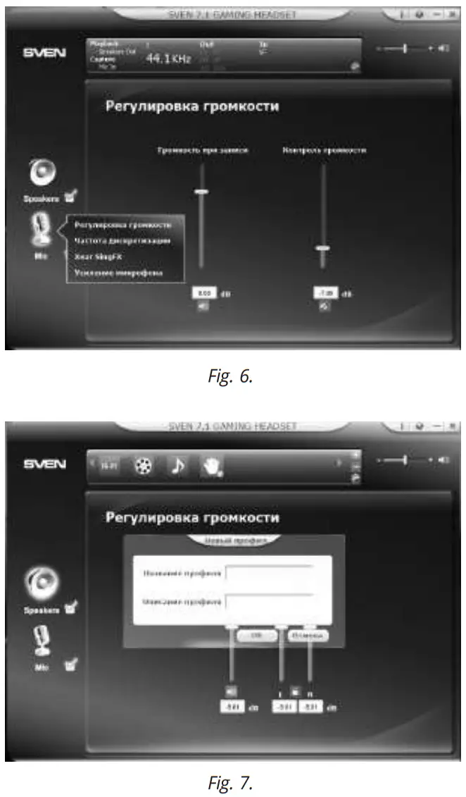 SVEN AP U1100MV 7 1 Gaming Headphones - fig 3
