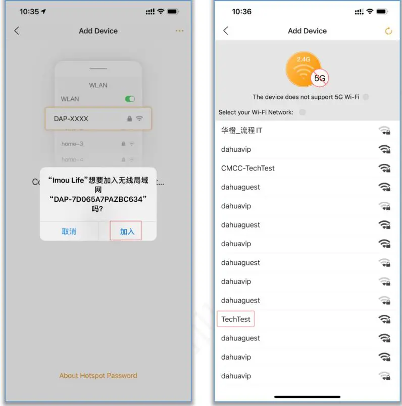 Imou-IPC-A22EP-B-Ranger-2-camera-4