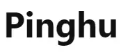 Pinghu-logo