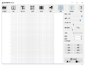 Genmitsu Jinsoku LC 40 Desktop Laser Engraver - turns blue