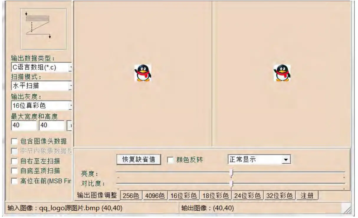 Surenoo SSP0154A-240240 Series SPI TFT LCD Module FIG 17