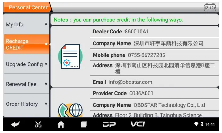 OBDSTAR MS50 Motorcycle Diagnostic Scanner - 17