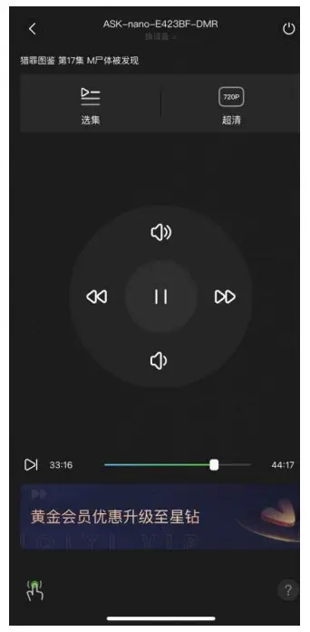 RGBlink ASKnano Wireless Presentation and Collaboration System - app