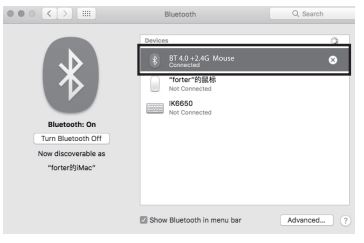 Loyal 2.4G Bluetooth+Wireless Mouse User Manual - Search the Bluetooth “BT 4.0+2.4G Mouse