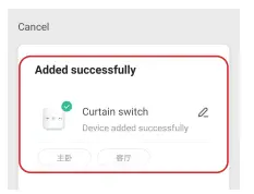 LEDLUX MS-108 WiFi Curtain Module-fig16