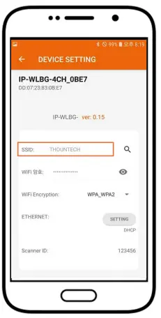 People-Technology-IP-WLBG-4CH-Scanner-FIG-10