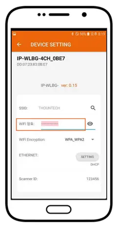 People-Technology-IP-WLBG-4CH-Scanner-FIG-11