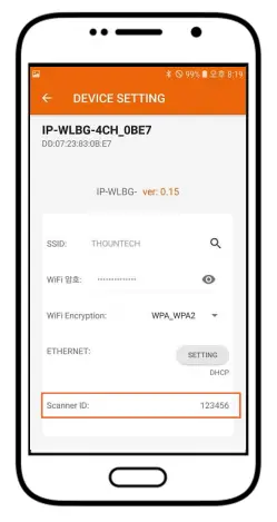 People-Technology-IP-WLBG-4CH-Scanner-FIG-12