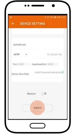 People-Technology-IP-WLBG-4CH-Scanner-FIG-14