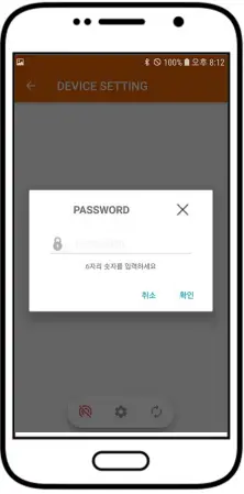 People-Technology-IP-WLBG-4CH-Scanner-FIG-6