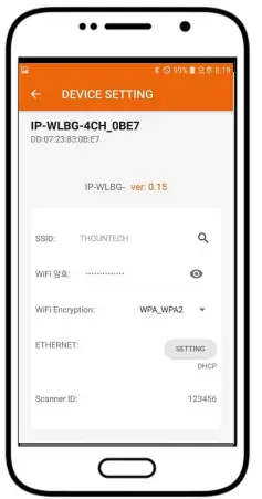 People-Technology-IP-WLBG-4CH-Scanner-FIG-7