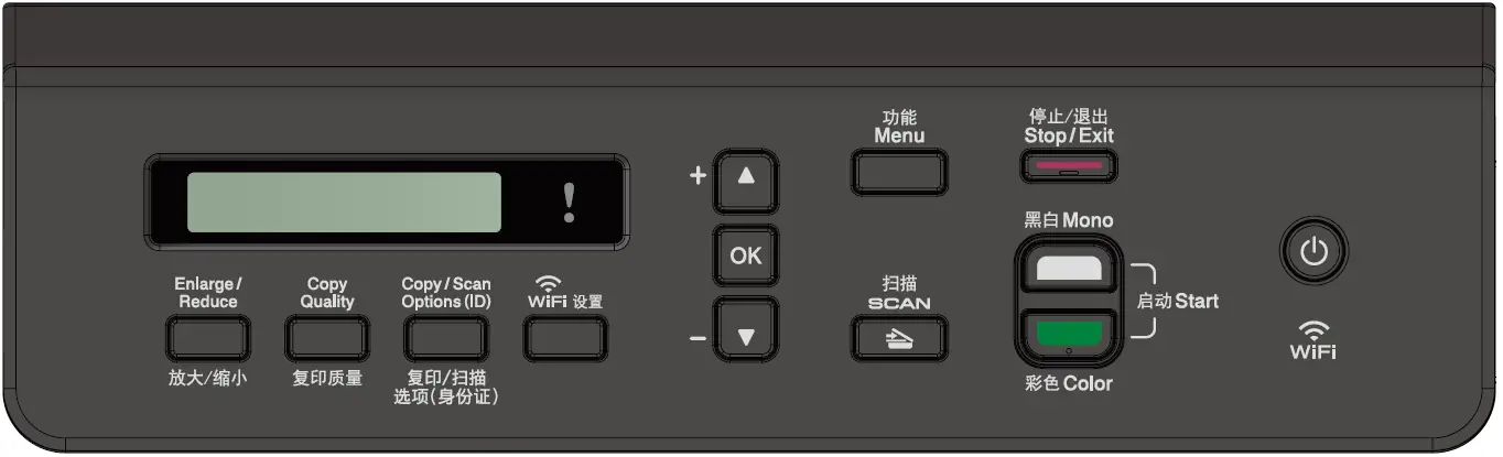 Brother-DCP-T720DW-Multifunction-Printer-fig-16