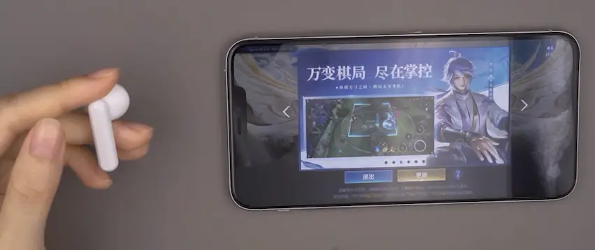 Turn on/off low latency mode