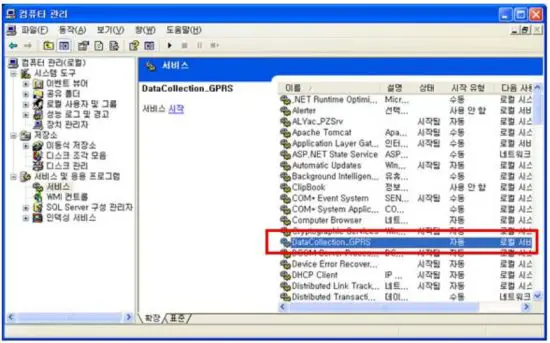 H3 System H3G 980 LTE Tele Health Modem - figure 5