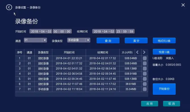 VSTARCAM NVR Network DVR fig 13