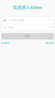 VSTARCAM NVR Network DVR fig 15