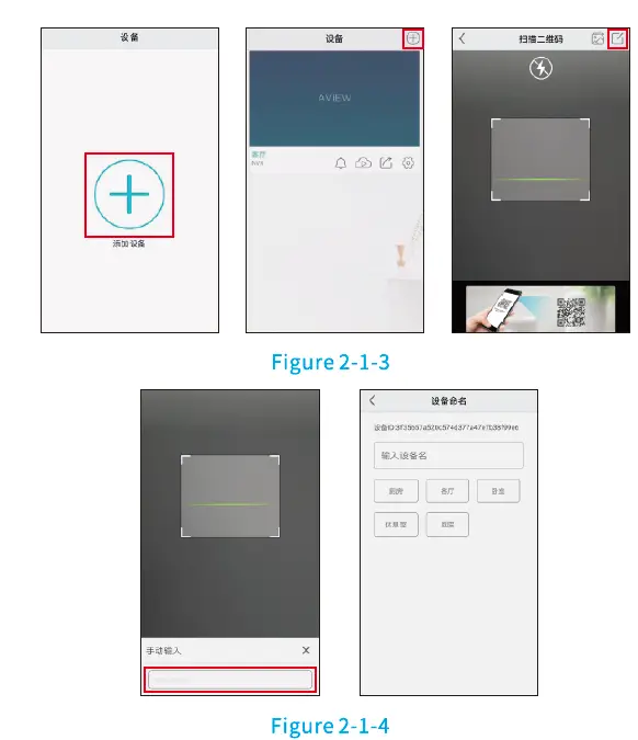 VSTARCAM NVR Network DVR fig 18